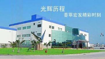 宏發(fā)電聲（一期、二期）工程